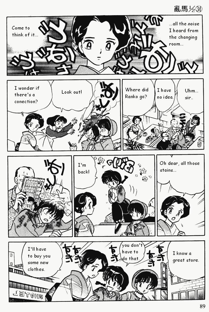 Ranma 1/2 chapter 361 page 4