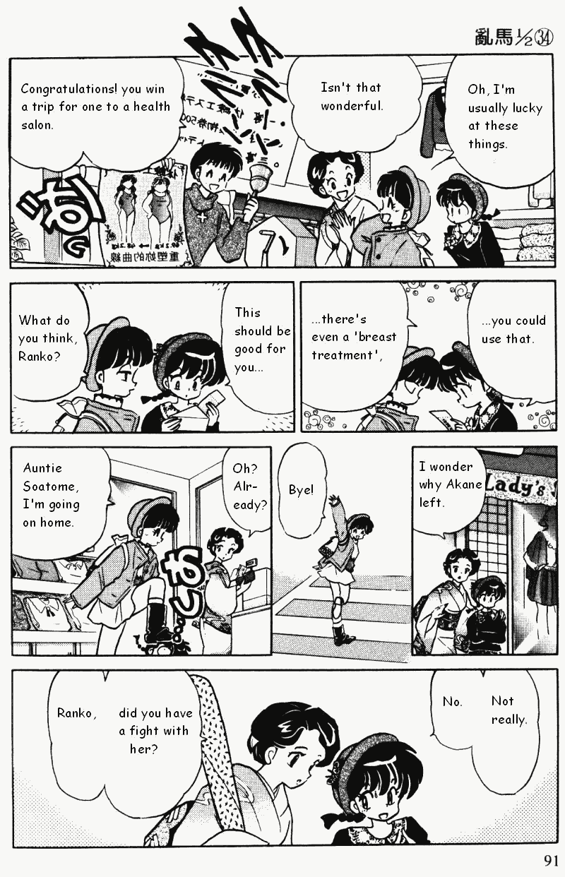 Ranma 1/2 chapter 361 page 6