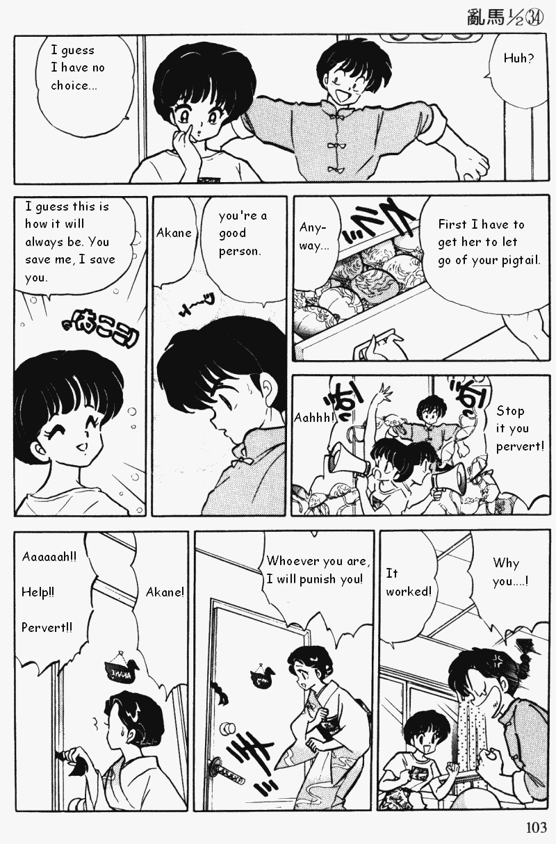 Ranma 1/2 chapter 362 page 2