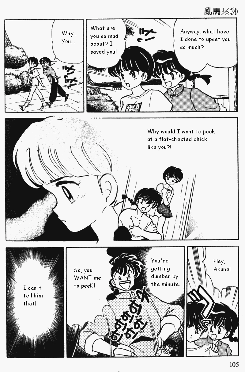 Ranma 1/2 chapter 362 page 4