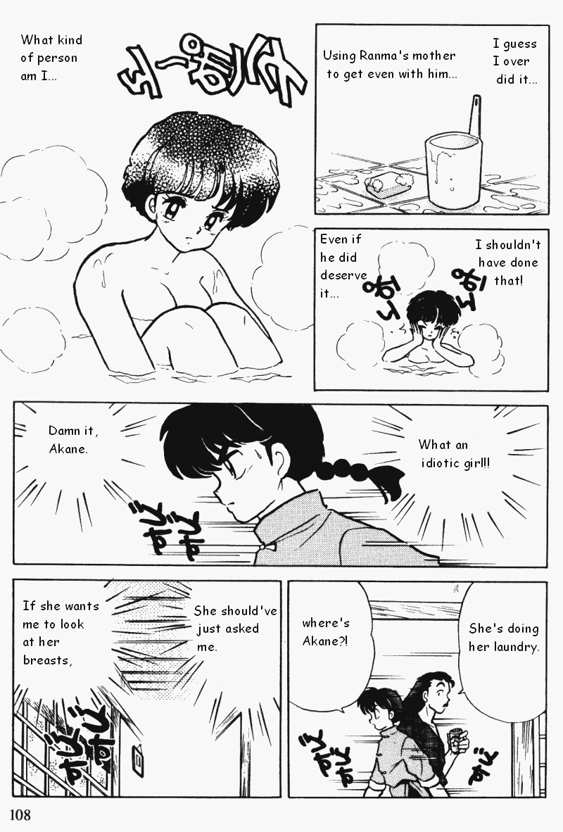 Ranma 1/2 chapter 362 page 7