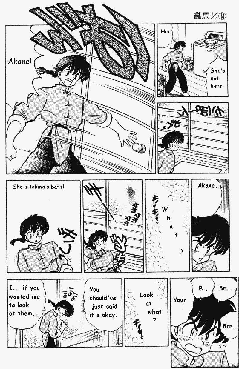 Ranma 1/2 chapter 362 page 8