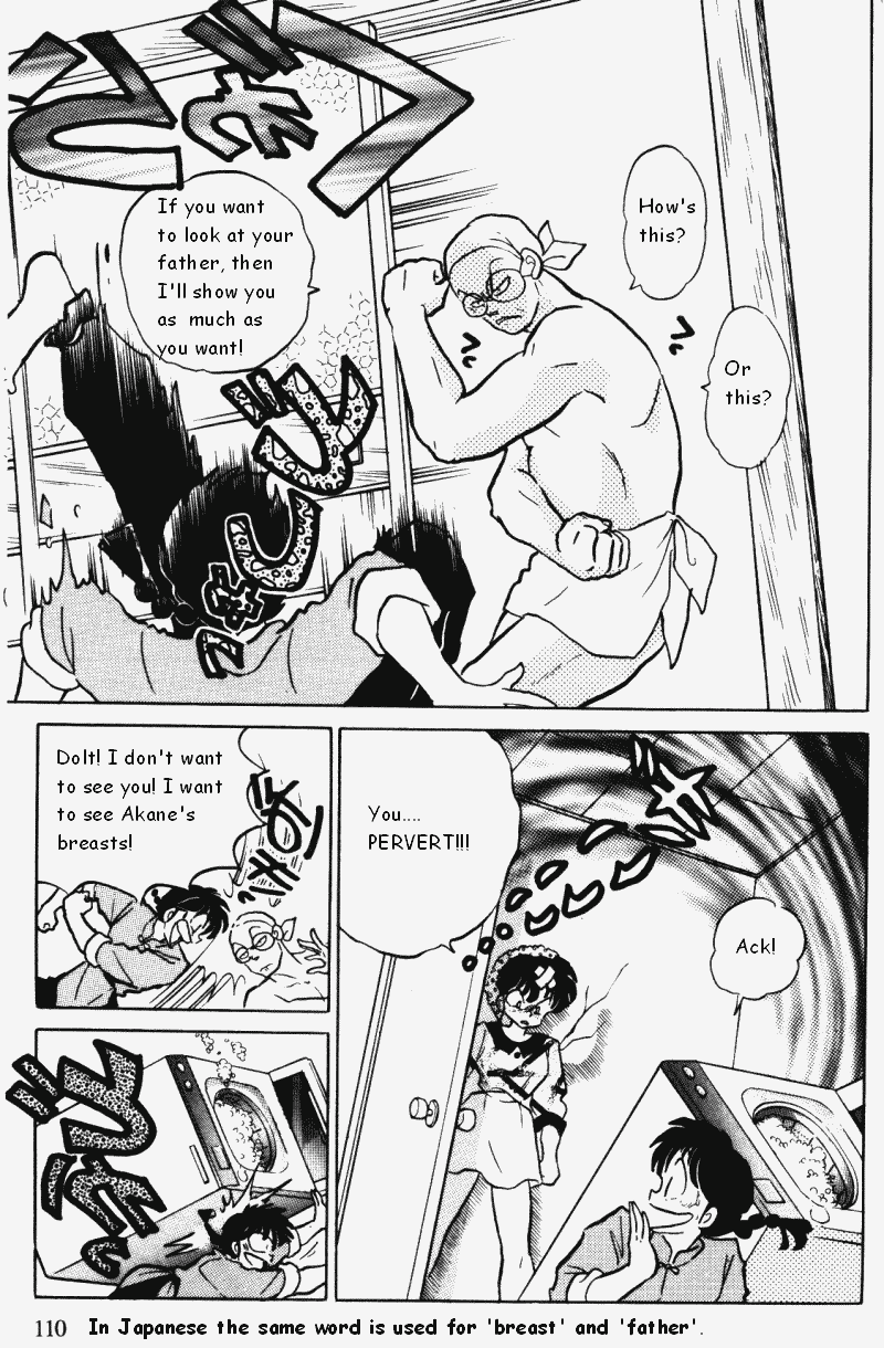 Ranma 1/2 chapter 362 page 9