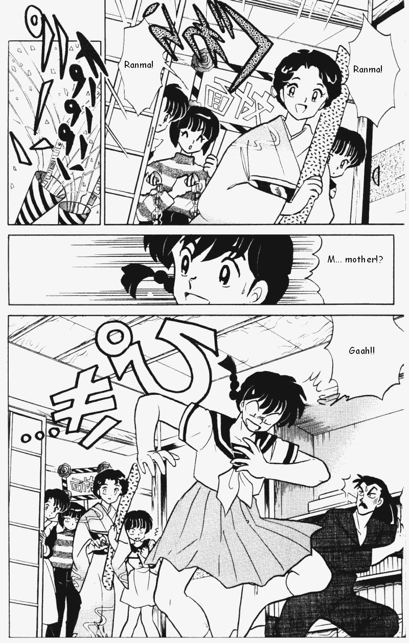 Ranma 1/2 chapter 363 page 12