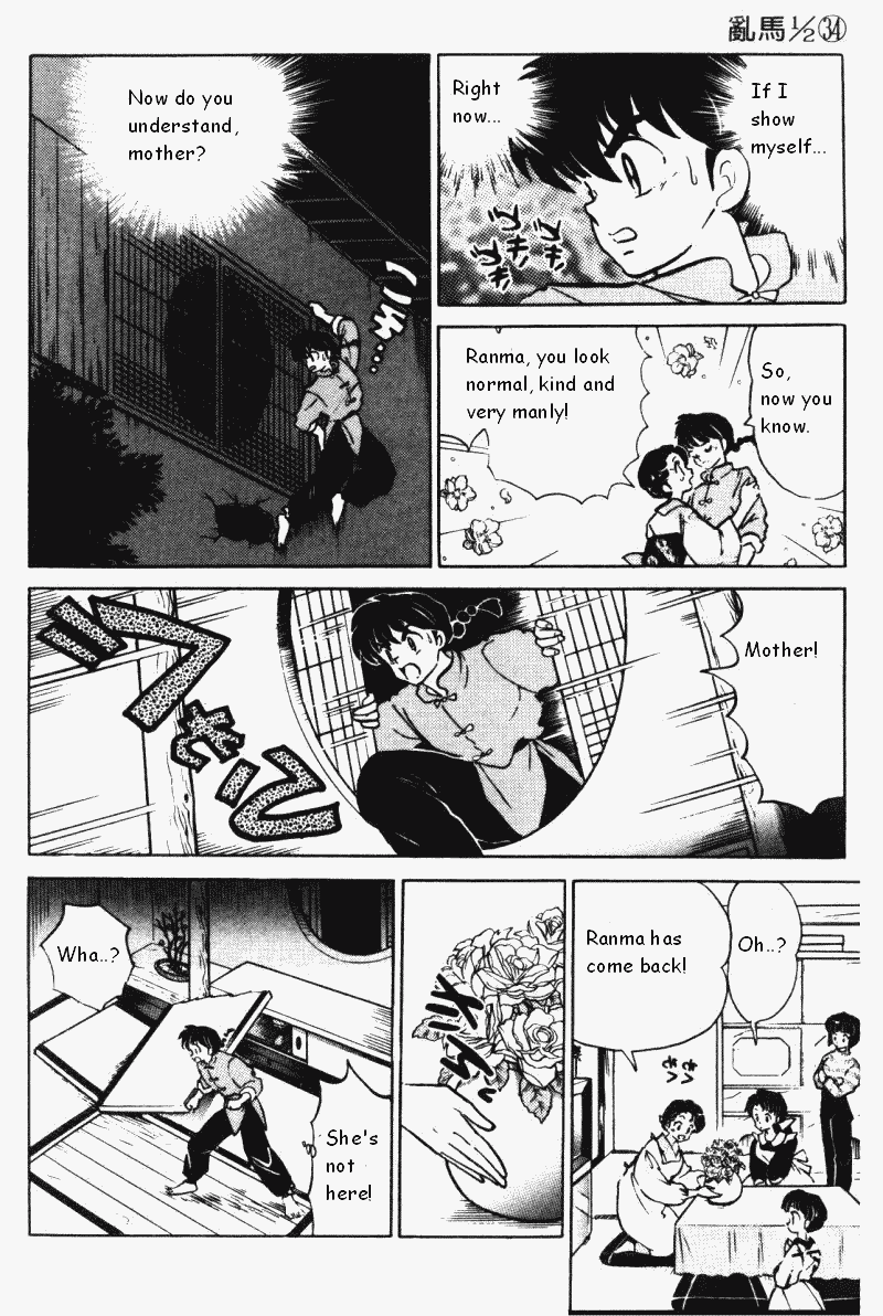 Ranma 1/2 chapter 363 page 6