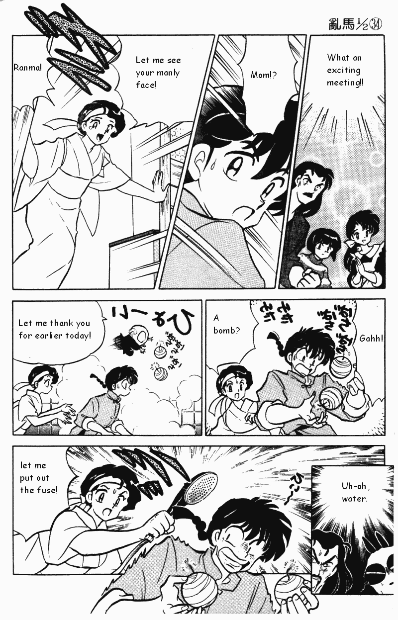 Ranma 1/2 chapter 364 page 12