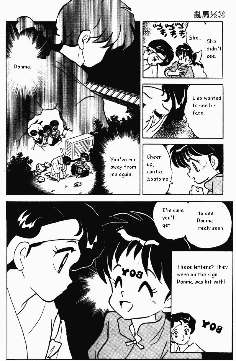 Ranma 1/2 chapter 364 page 14