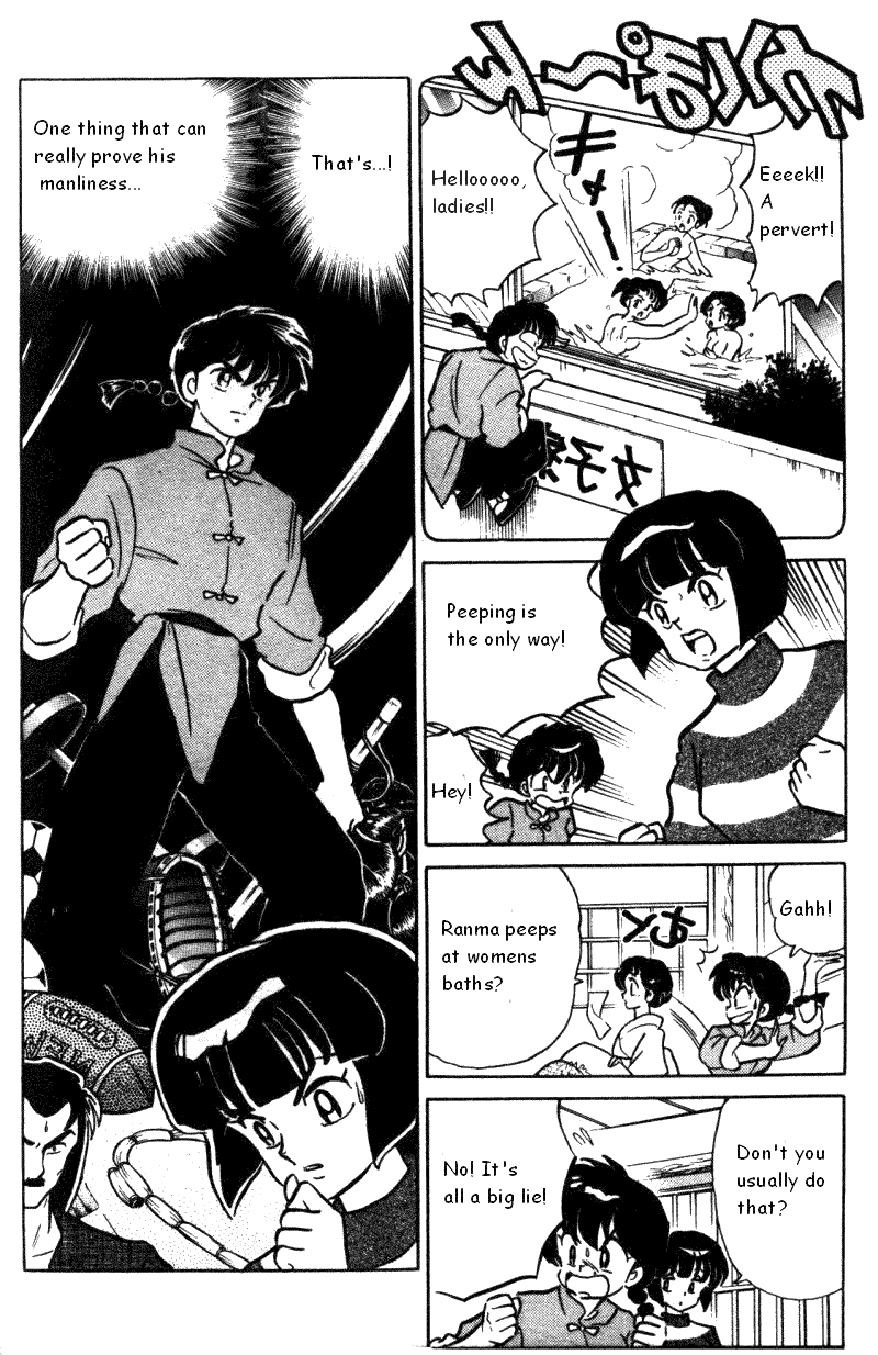Ranma 1/2 chapter 364 page 4