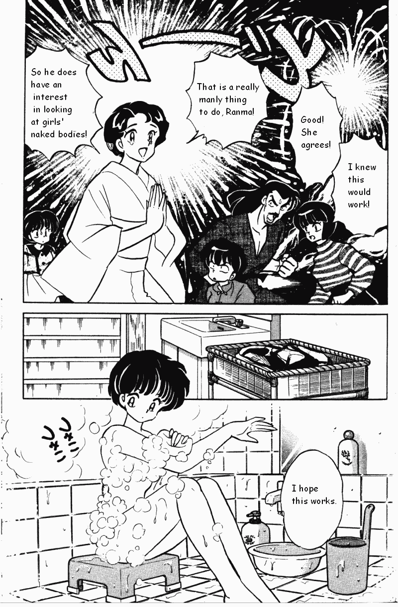Ranma 1/2 chapter 364 page 5