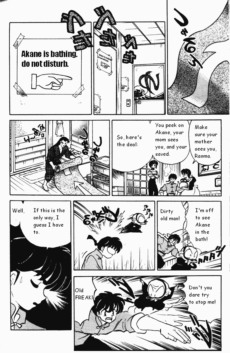 Ranma 1/2 chapter 364 page 6