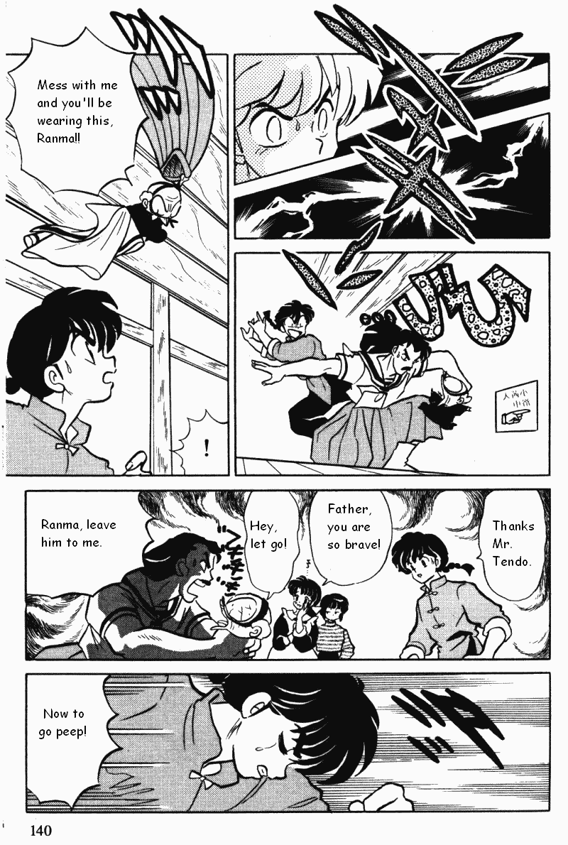 Ranma 1/2 chapter 364 page 7