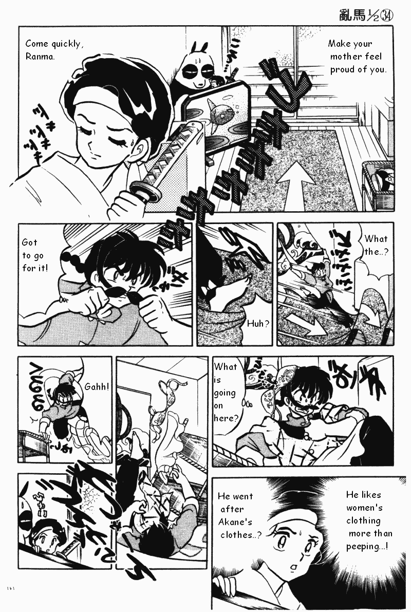 Ranma 1/2 chapter 364 page 8