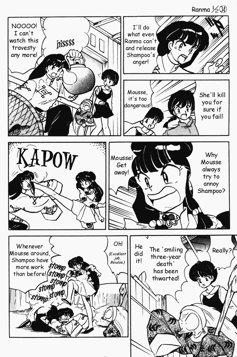 Ranma 1/2 chapter 366 page 14