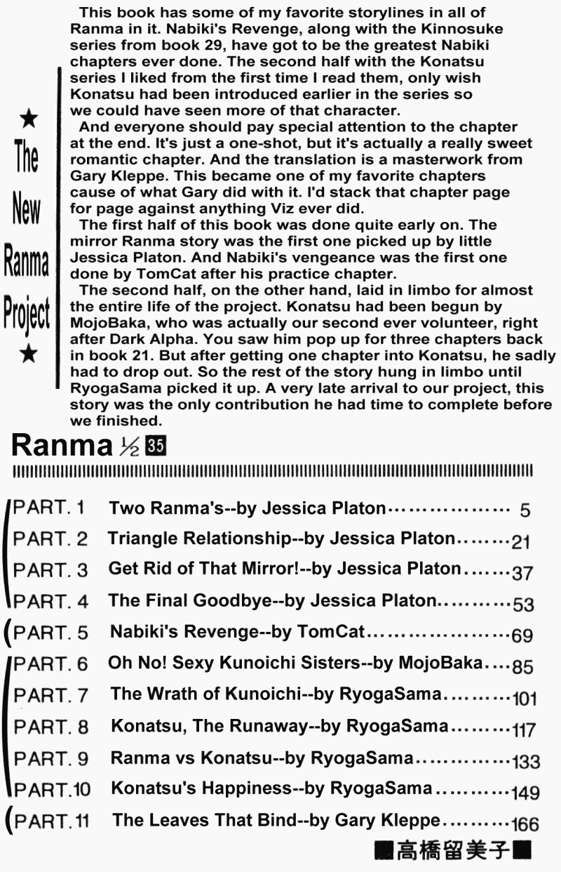 Ranma 1/2 chapter 367 page 3
