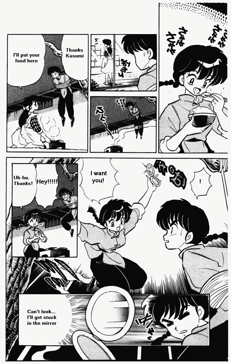 Ranma 1/2 chapter 369 page 2