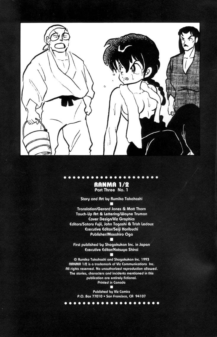 Ranma 1/2 chapter 37 page 1