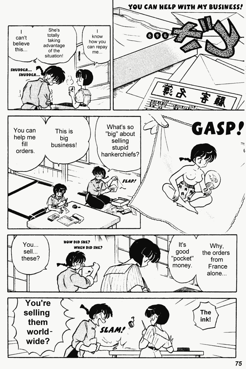 Ranma 1/2 chapter 371 page 6