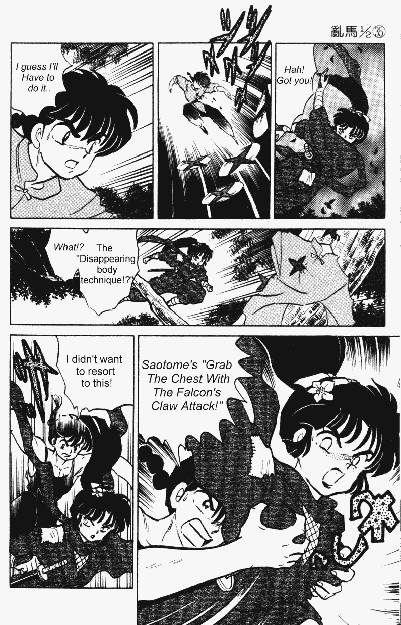 Ranma 1/2 chapter 375 page 14