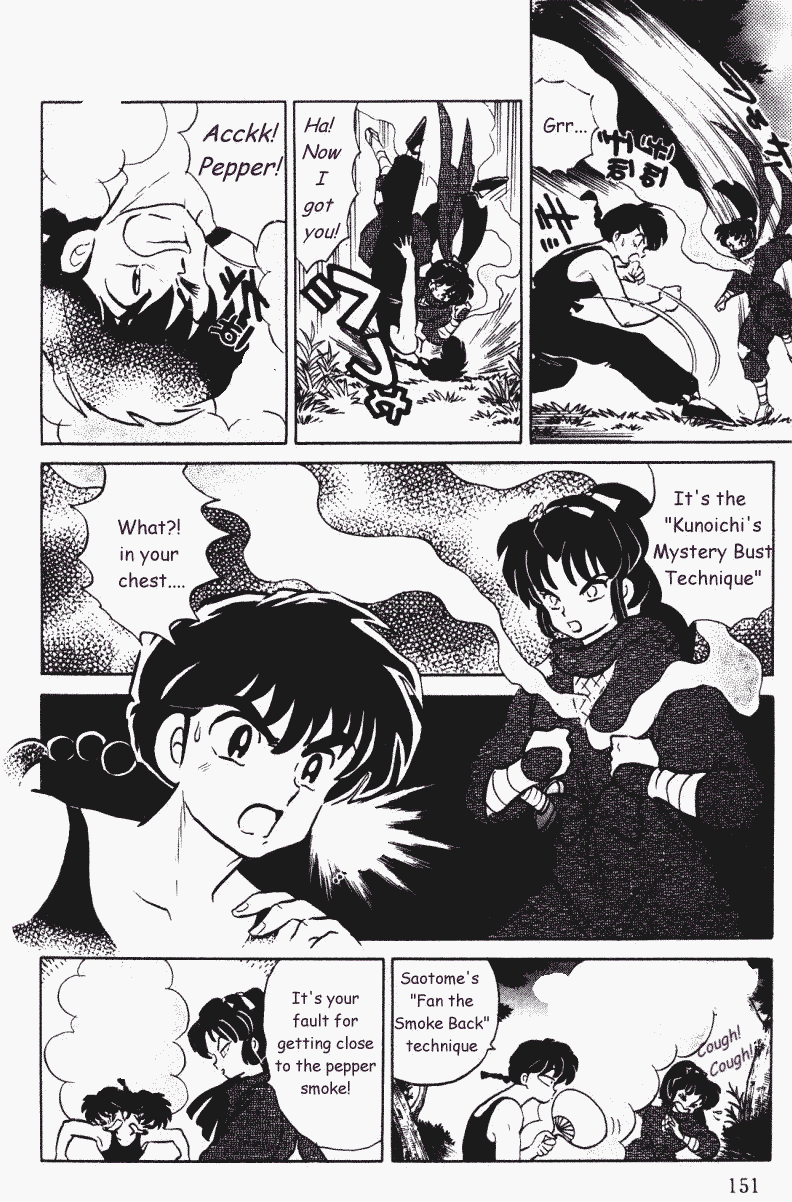 Ranma 1/2 chapter 376 page 2