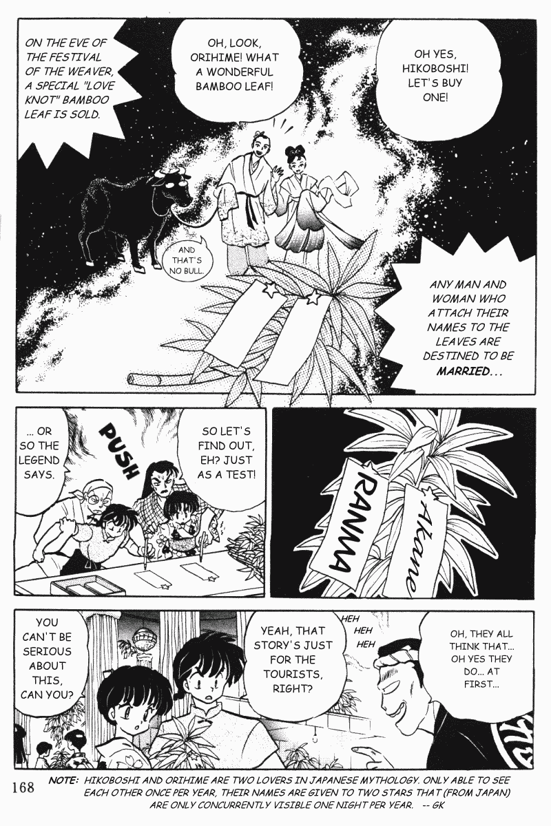 Ranma 1/2 chapter 377 page 3