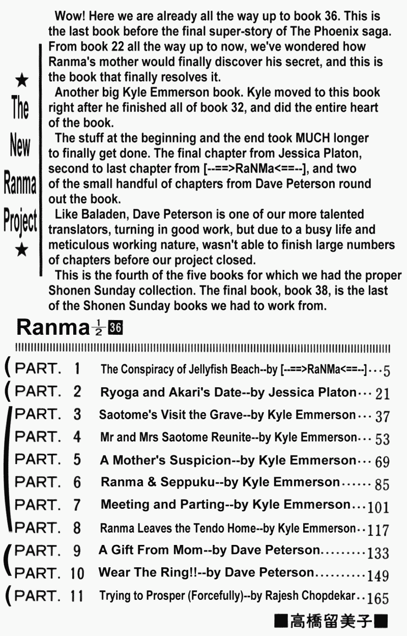 Ranma 1/2 chapter 378 page 3