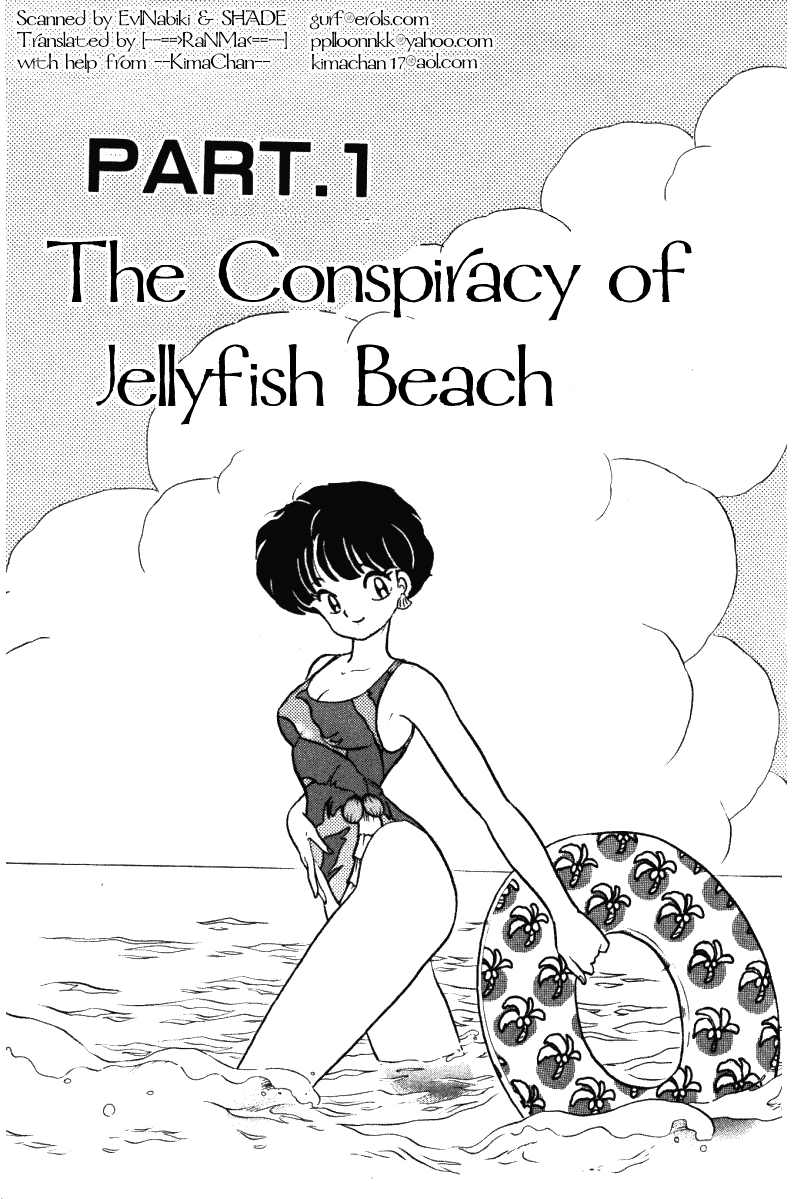 Ranma 1/2 chapter 378 page 4