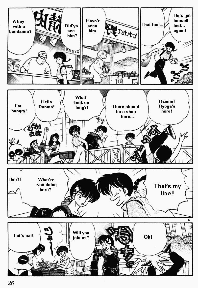 Ranma 1/2 chapter 379 page 5