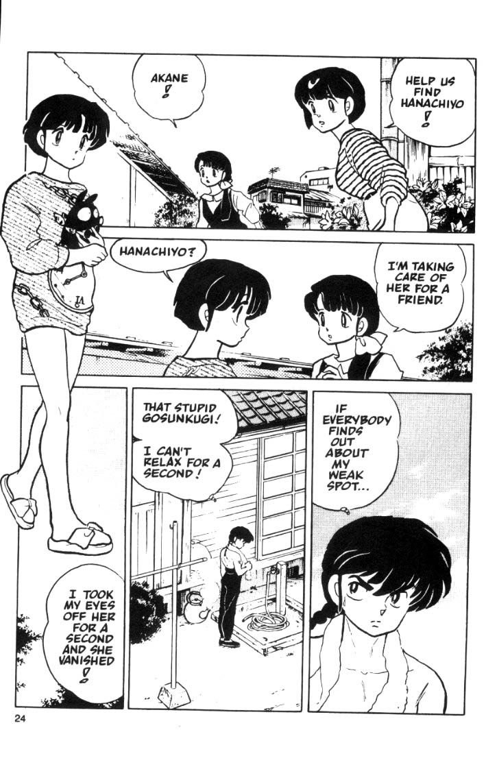 Ranma 1/2 chapter 38 page 7