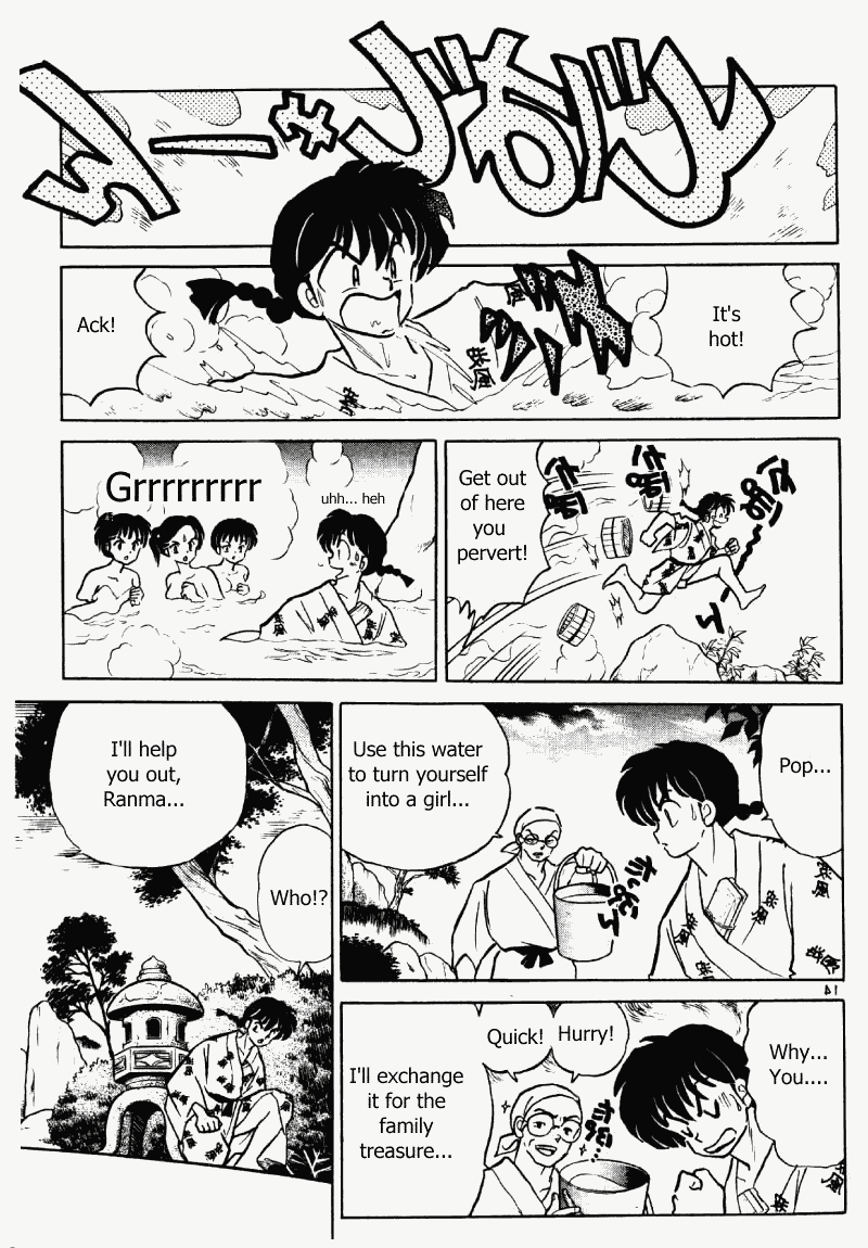 Ranma 1/2 chapter 380 page 13