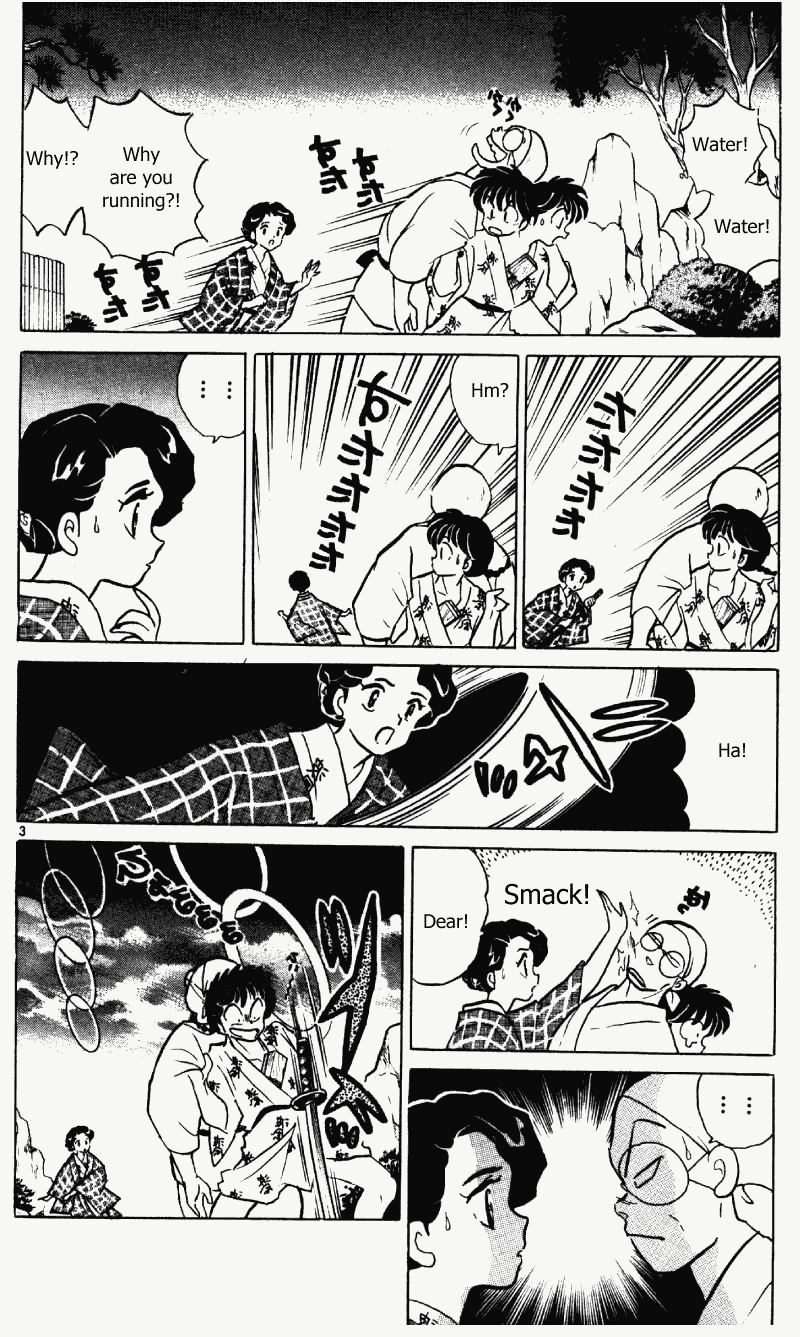 Ranma 1/2 chapter 381 page 2