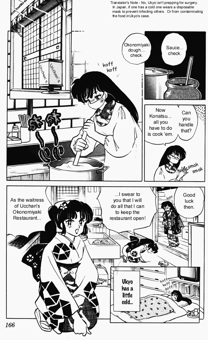 Ranma 1/2 chapter 388 page 1