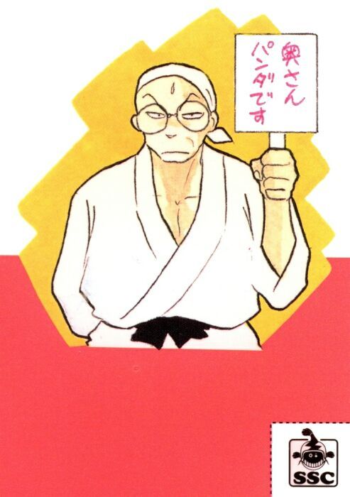 Ranma 1/2 chapter 388 page 16