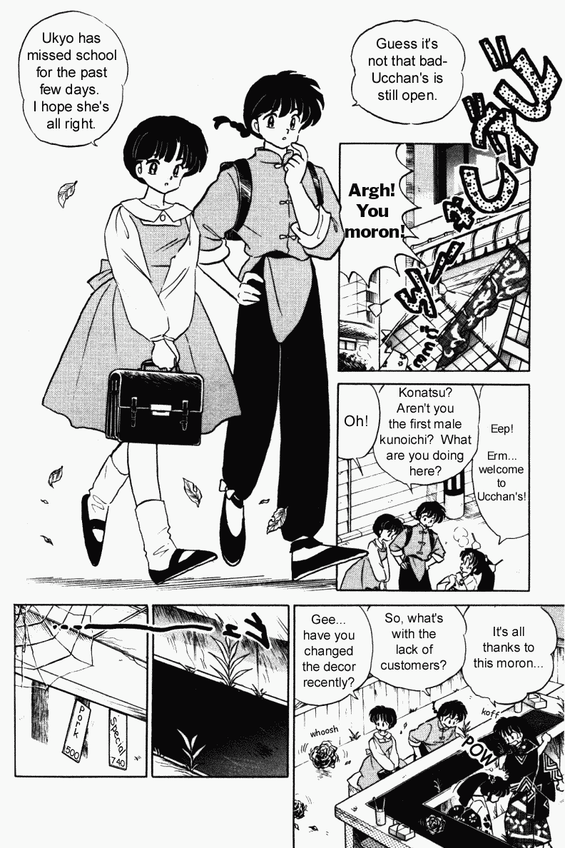Ranma 1/2 chapter 388 page 2