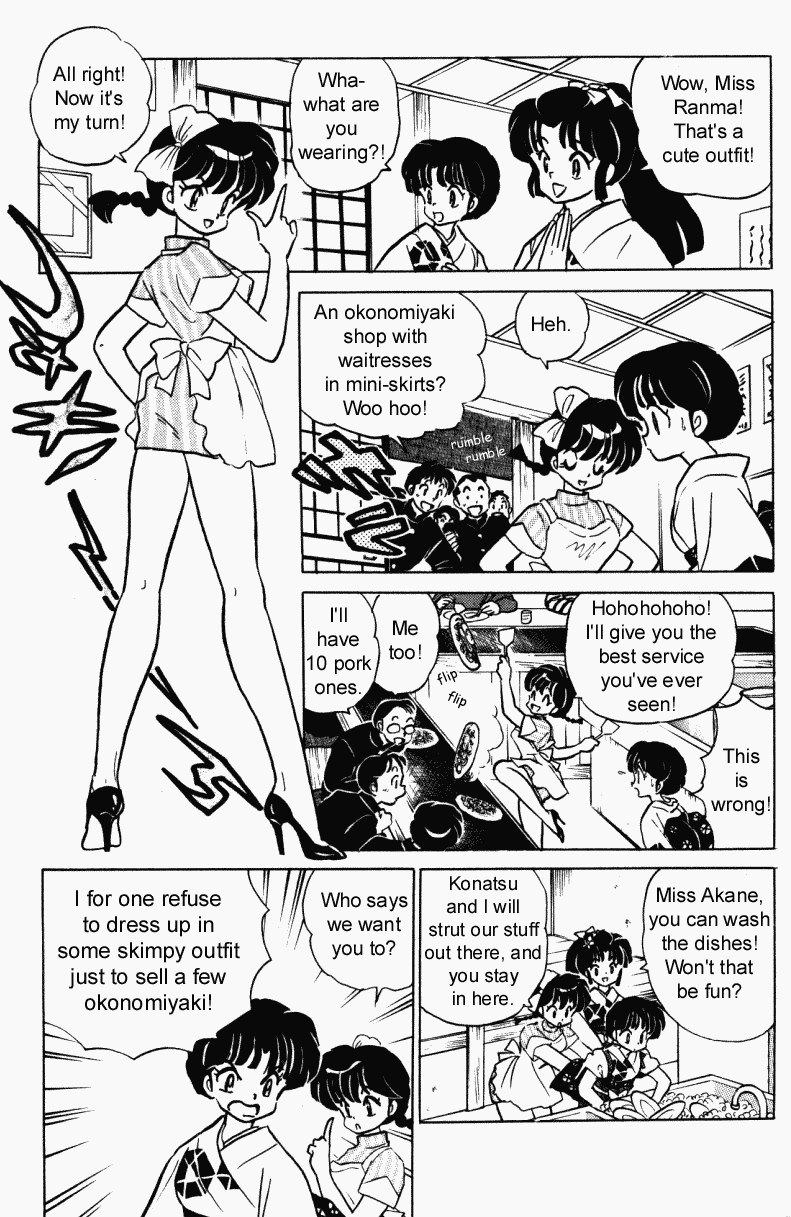Ranma 1/2 chapter 388 page 7