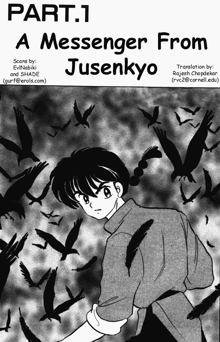 Ranma 1/2 chapter 389 page 4