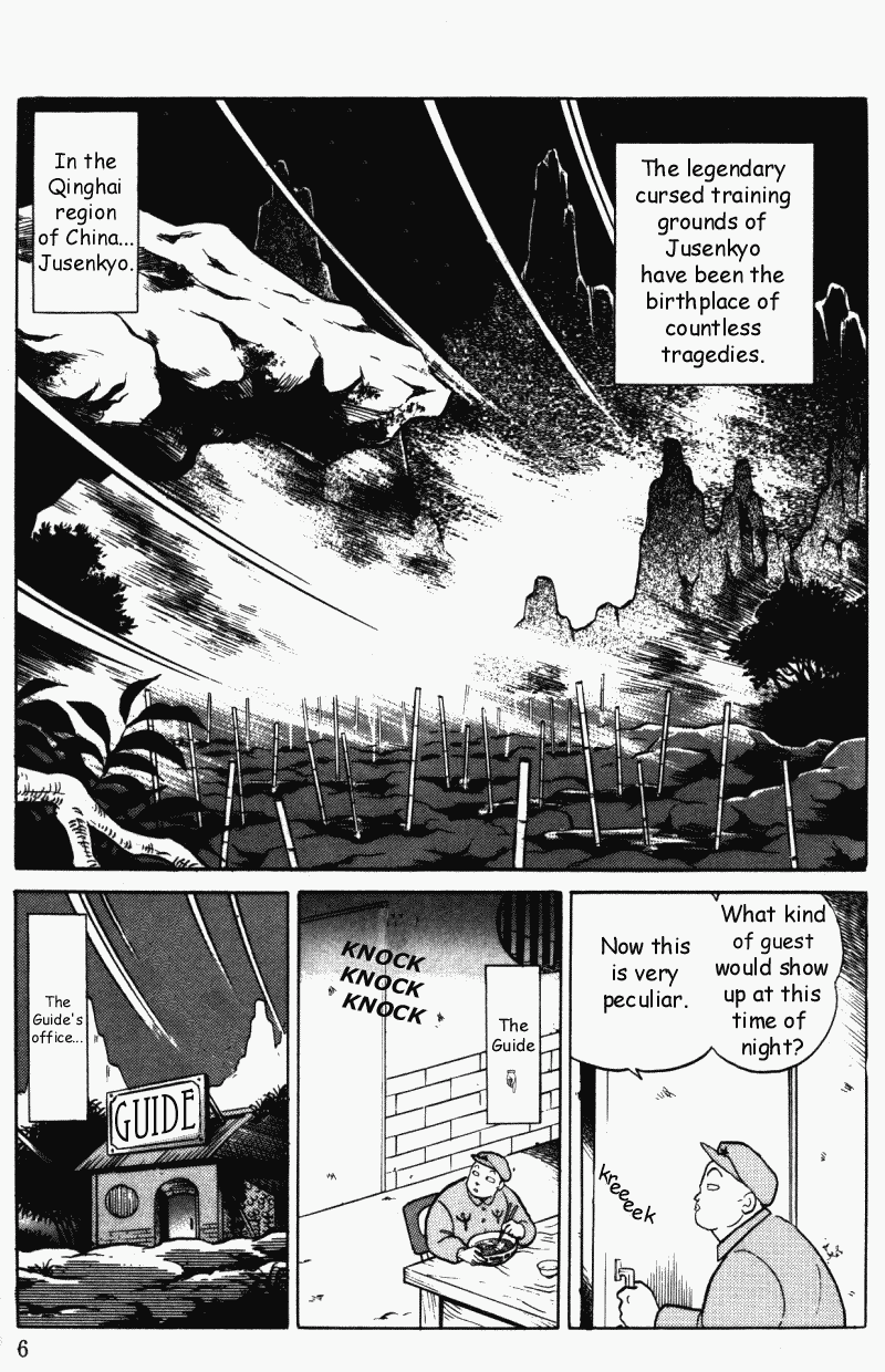 Ranma 1/2 chapter 389 page 5