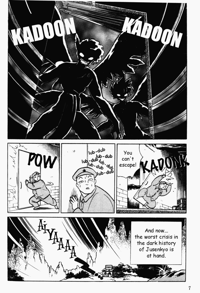 Ranma 1/2 chapter 389 page 6