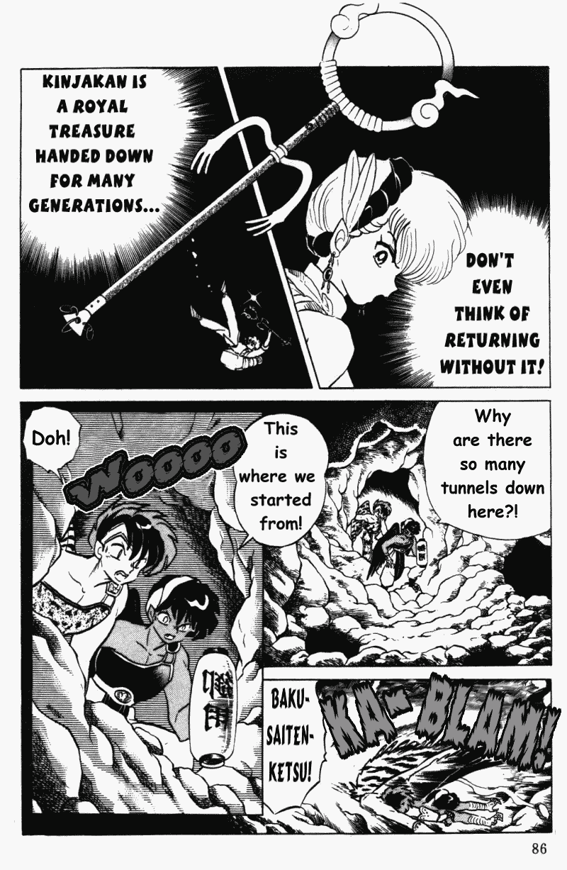 Ranma 1/2 chapter 394 page 1