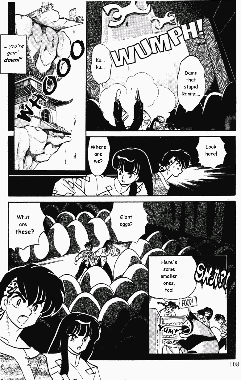 Ranma 1/2 chapter 395 page 7