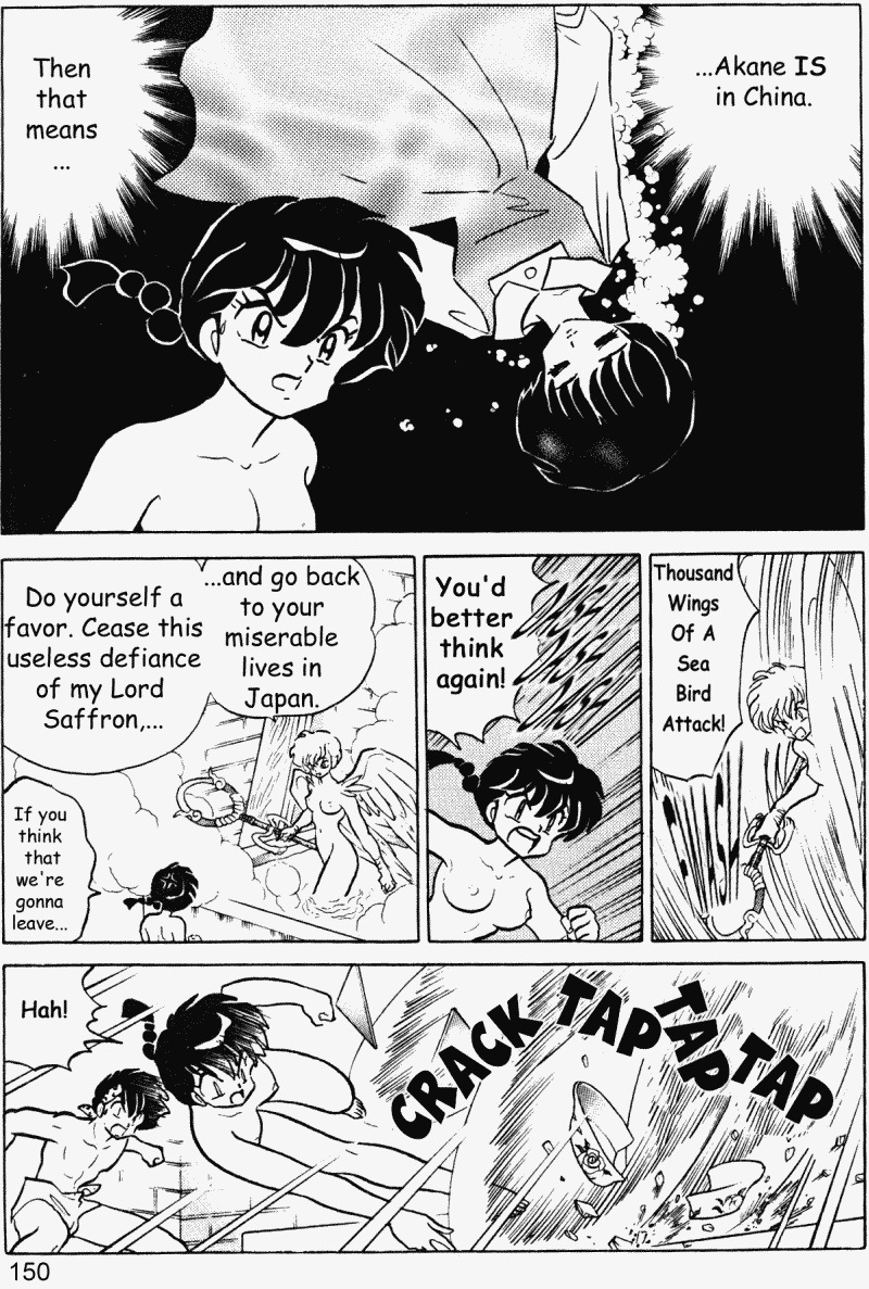 Ranma 1/2 chapter 397 page 9