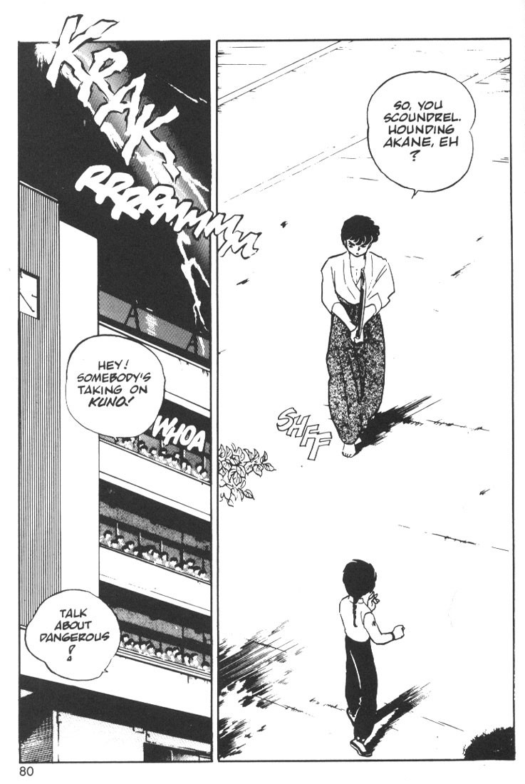 Ranma 1/2 chapter 4 page 1
