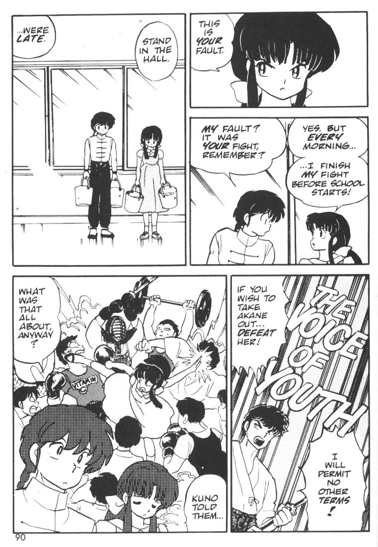 Ranma 1/2 chapter 4 page 11