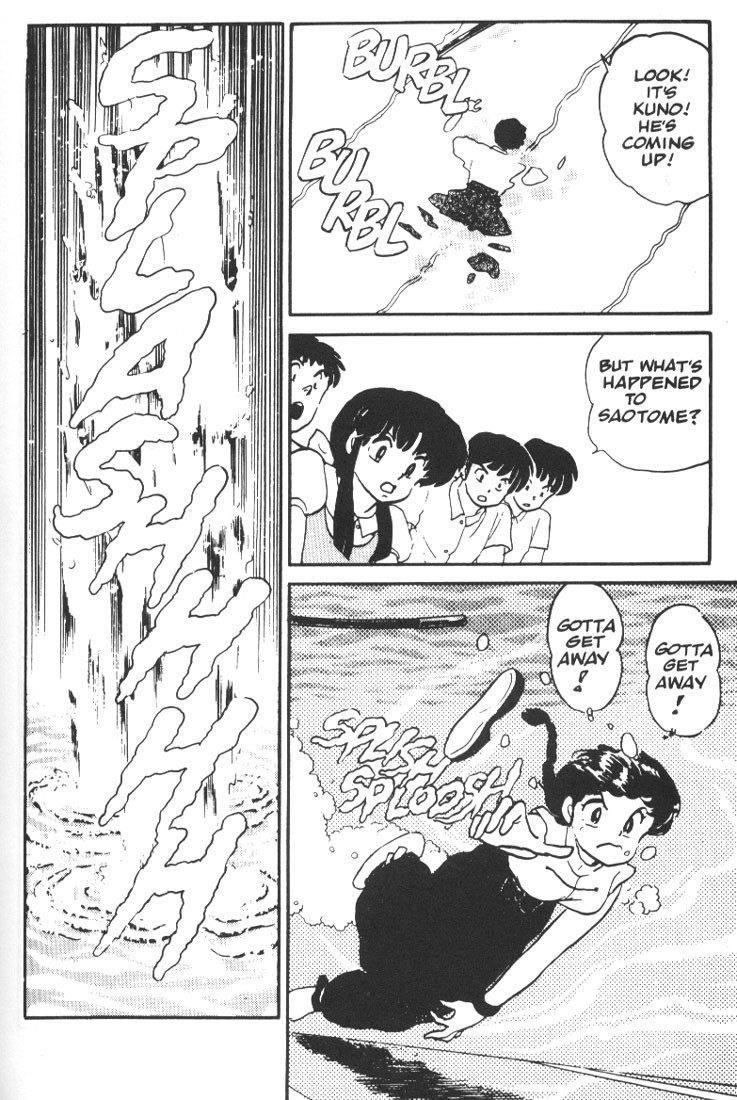 Ranma 1/2 chapter 4 page 18
