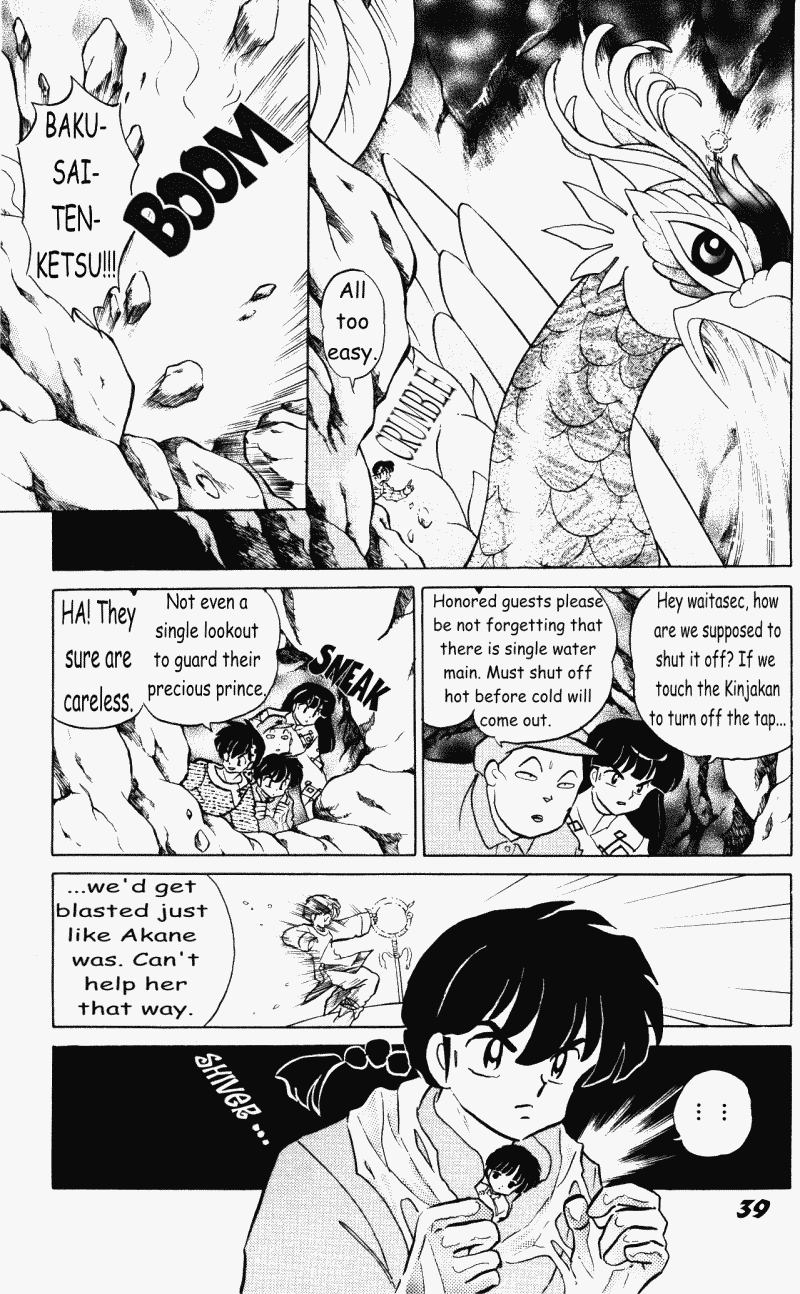 Ranma 1/2 chapter 401 page 3