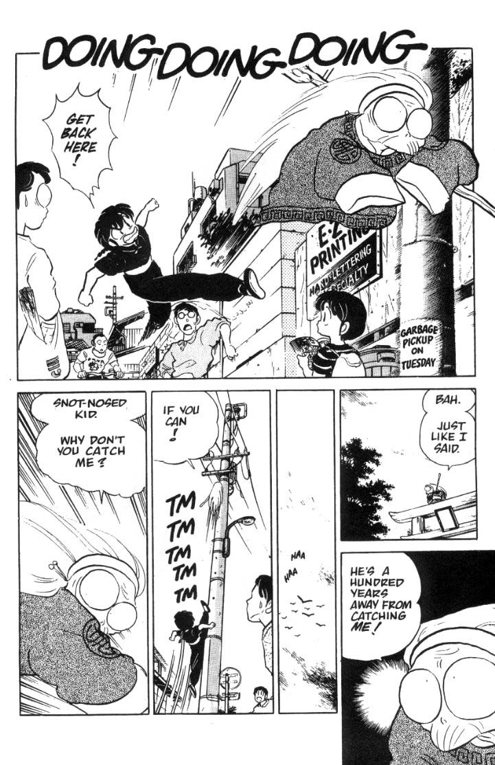 Ranma 1/2 chapter 42 page 14