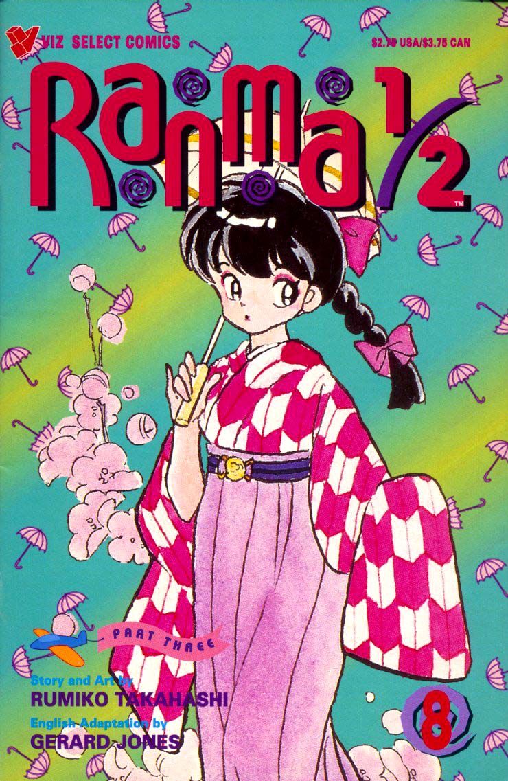 Ranma 1/2 chapter 50 page 17