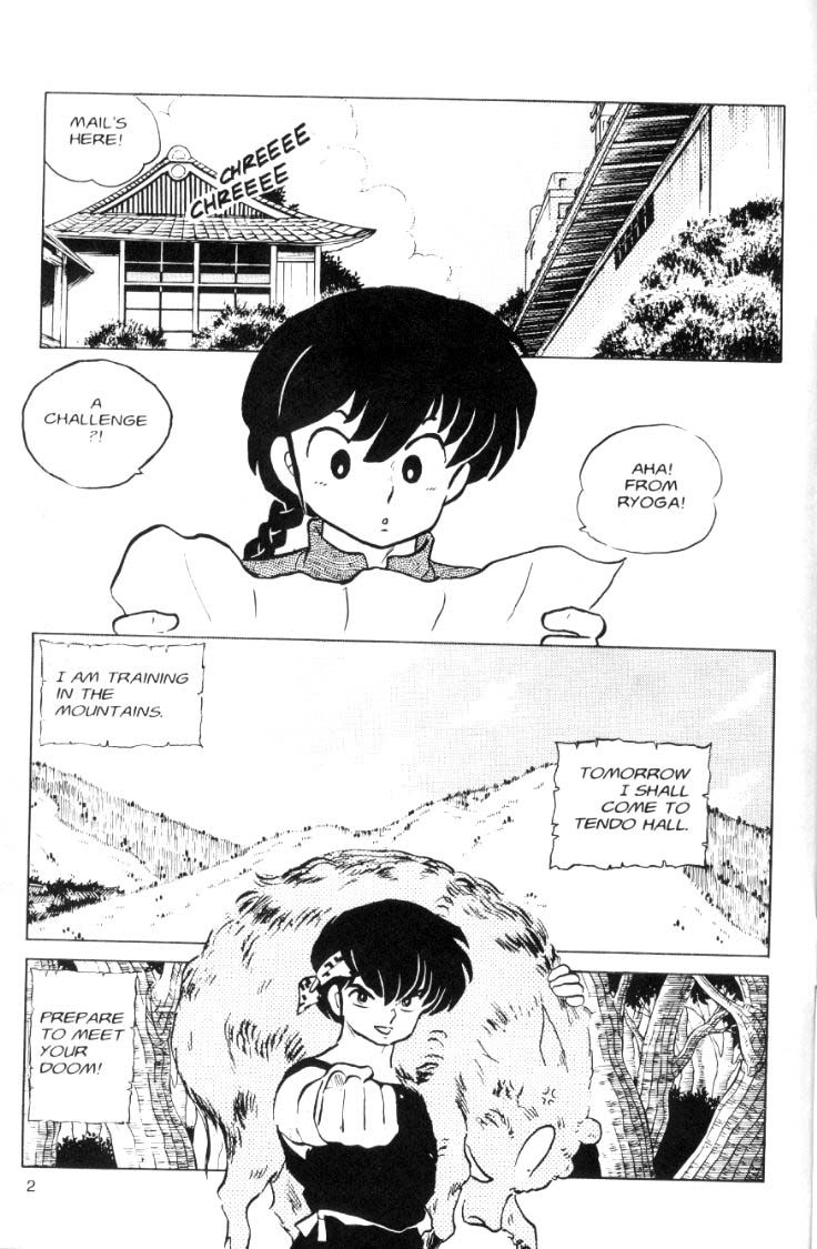 Ranma 1/2 chapter 51 page 1
