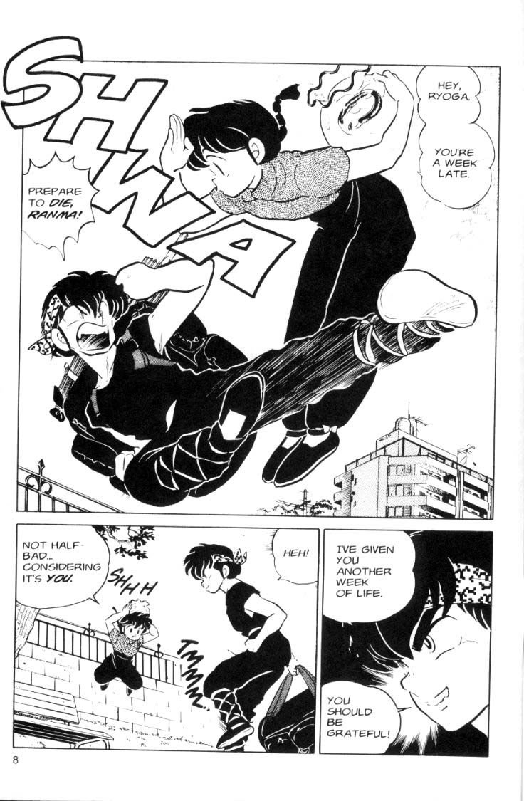 Ranma 1/2 chapter 51 page 7