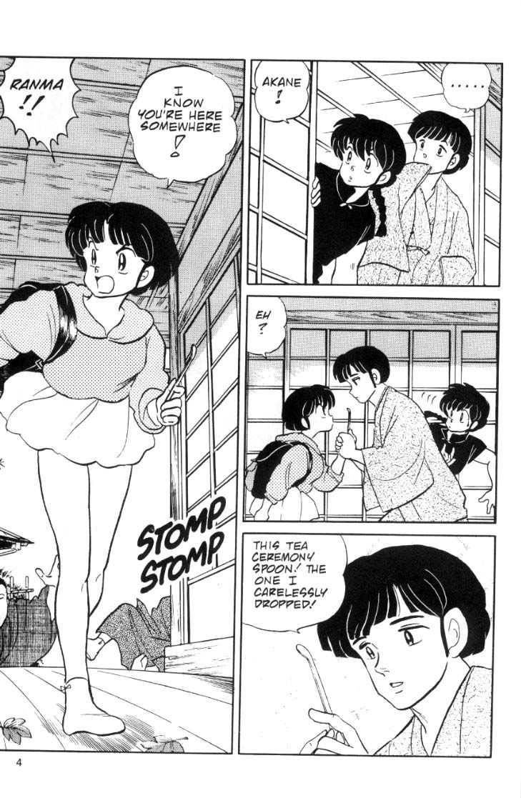 Ranma 1/2 chapter 57 page 3