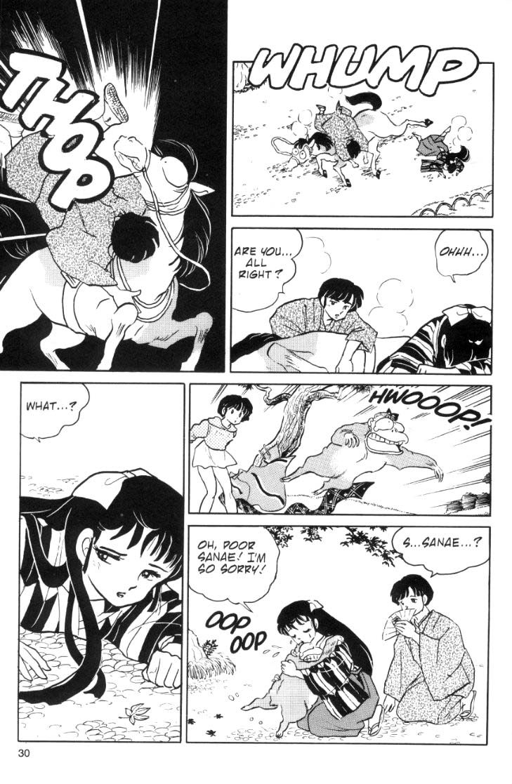 Ranma 1/2 chapter 58 page 13
